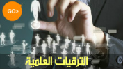 qasim university